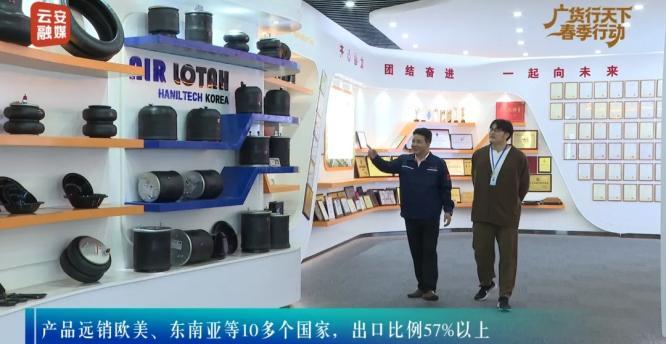 최신품은 뉴스를 따릅니다 Guangdong Yitao Group, 러시아에 공기 완충기 1,746박스 배송