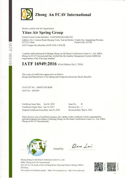 중국 Yitao Air Spring Group 인증